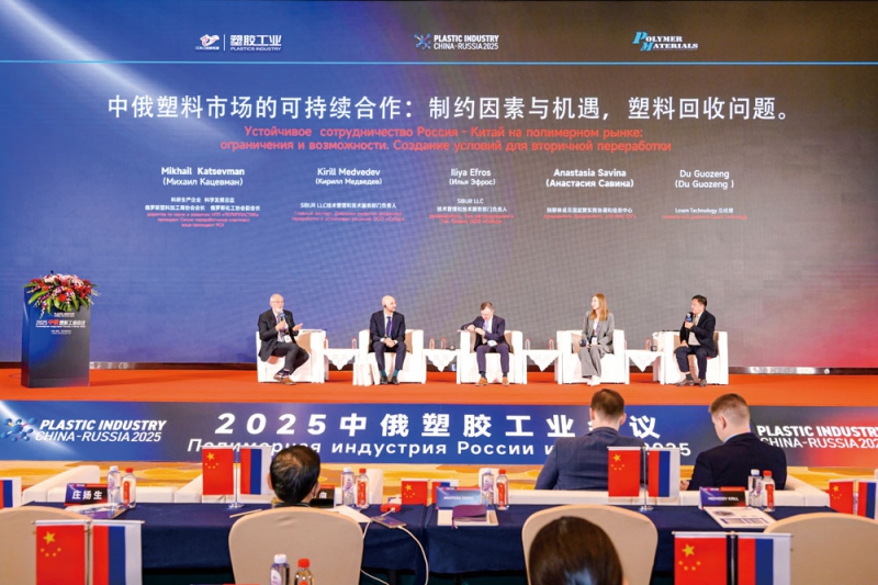 座談會(huì)上來自俄羅斯的9位嘉賓分別上臺(tái)演講-拷貝
